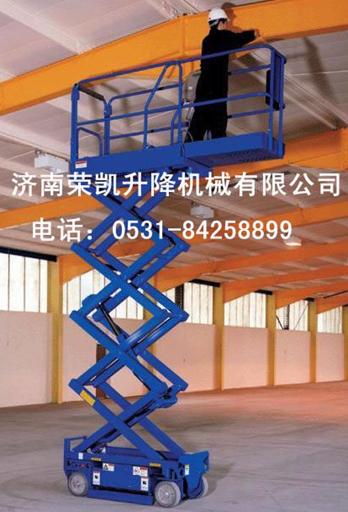 移動(dòng)升降機(jī)